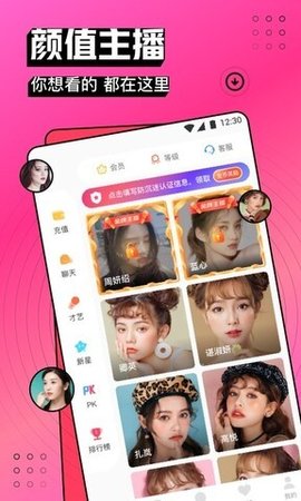 奶糖直播app