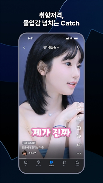 afreecatv官网版app