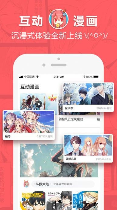 图2