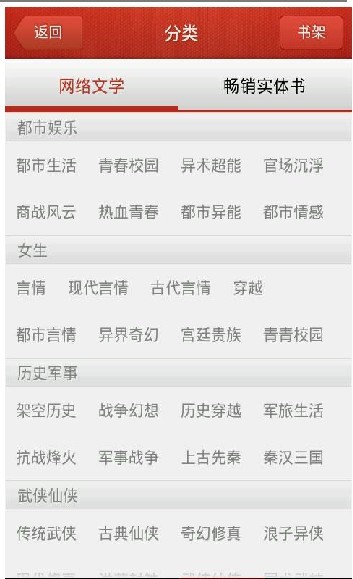 灯塔大课堂app