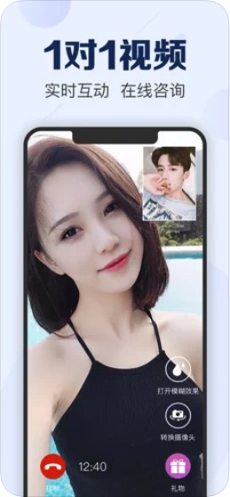 四季直播app