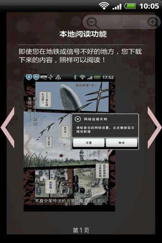 图1