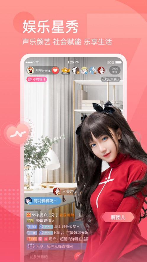 快鱼直播app