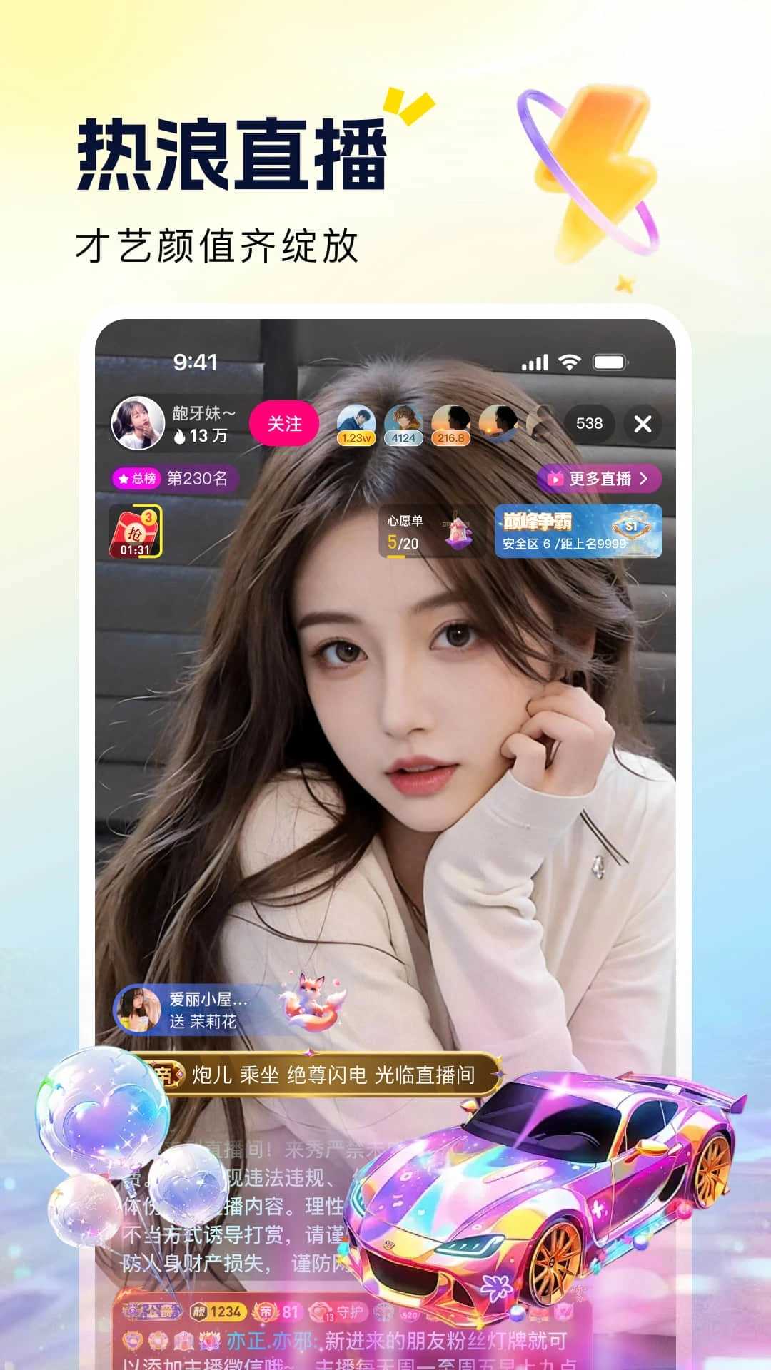 图3