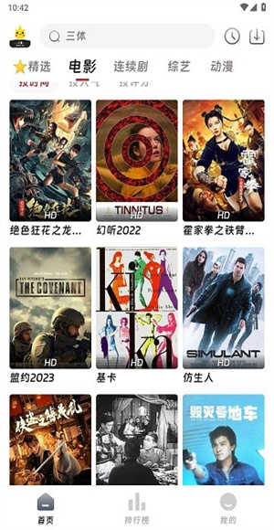 图2