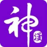 漫神漫画app