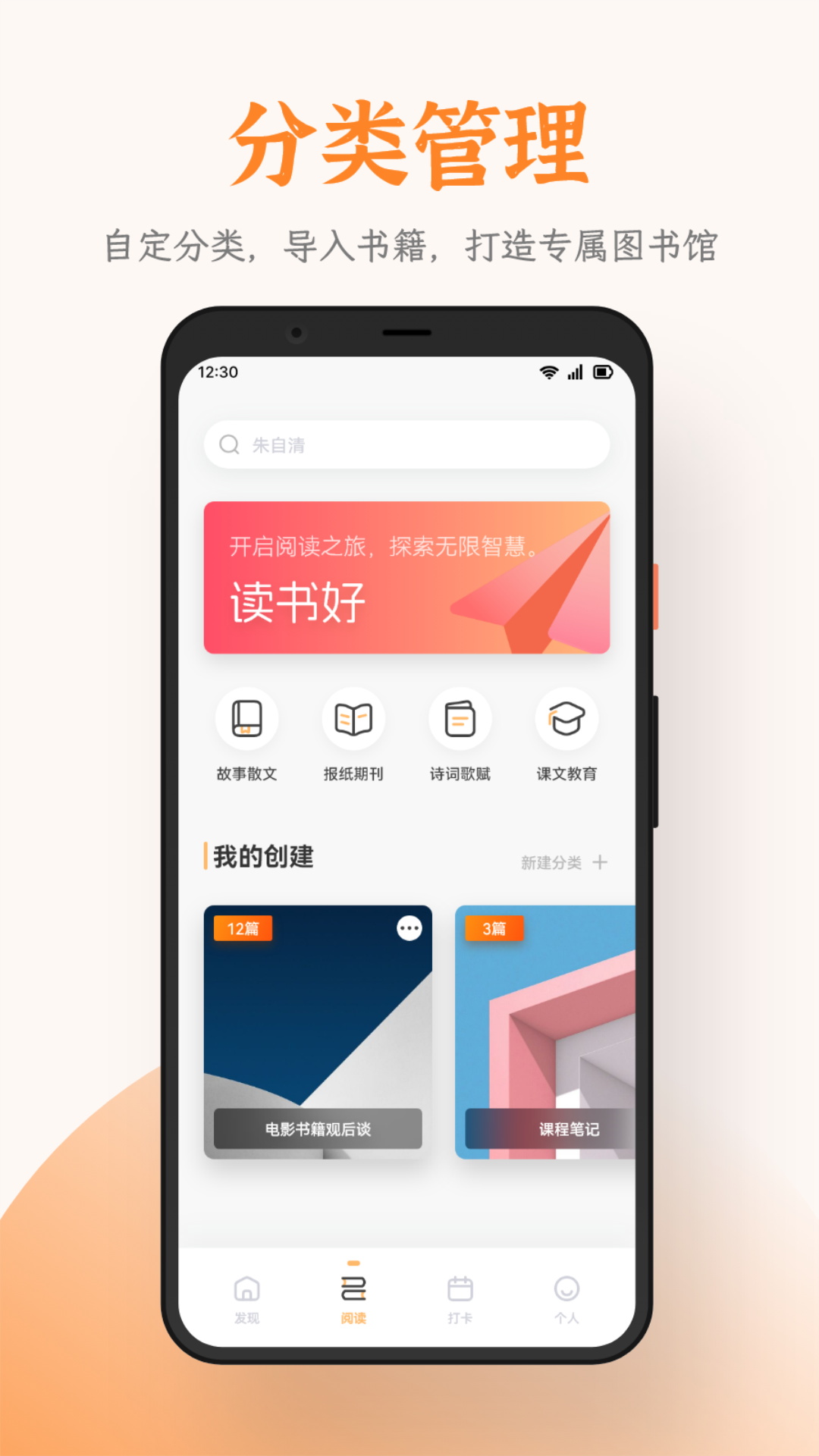 芝麻阅读器app