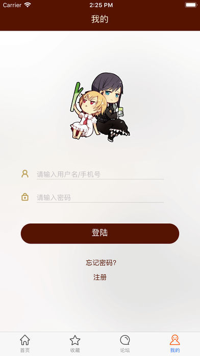 百合会app