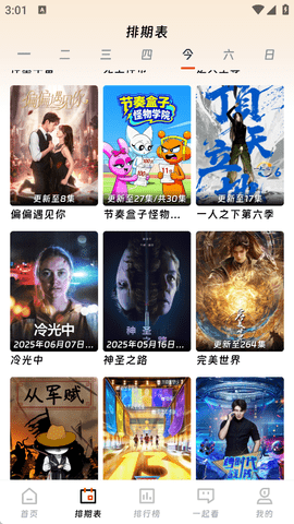 图3