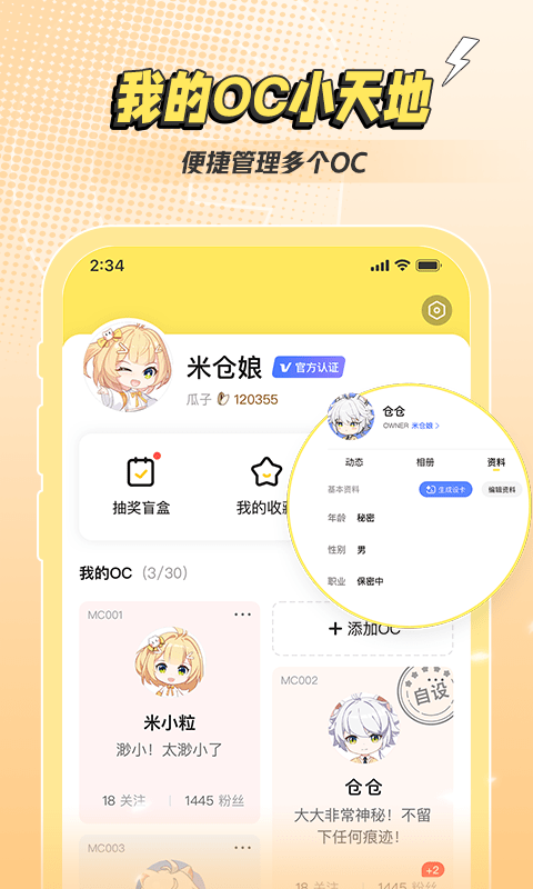 图1