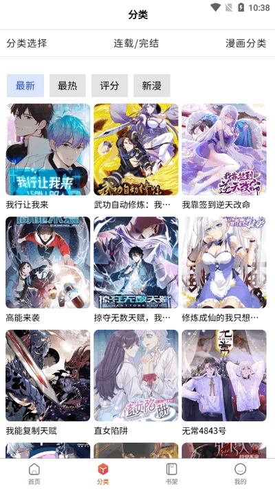 图2