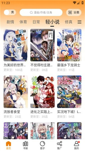 图2