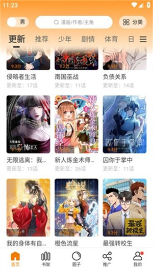图3