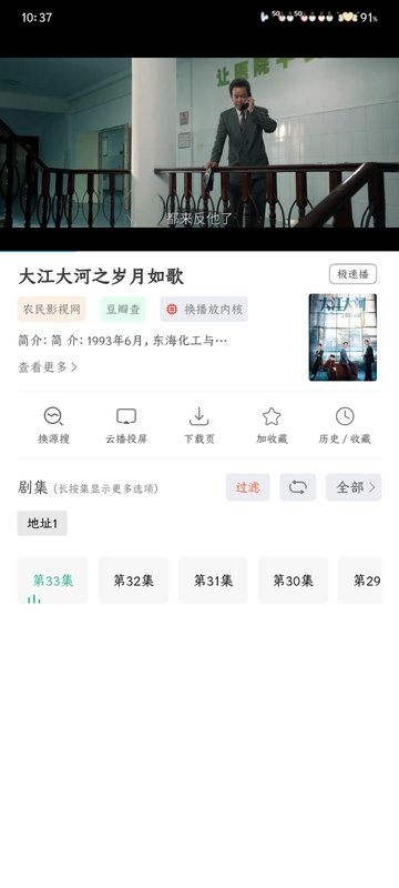 笔书亭纯净版