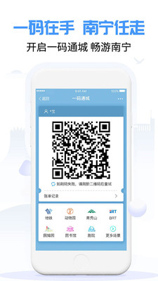 爱南宁图1
