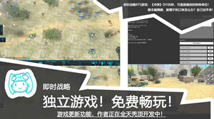冲突YQ