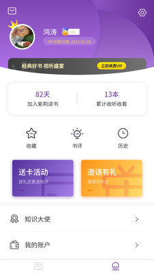 紫荆读书图1