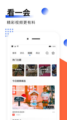 朗果英语app-3