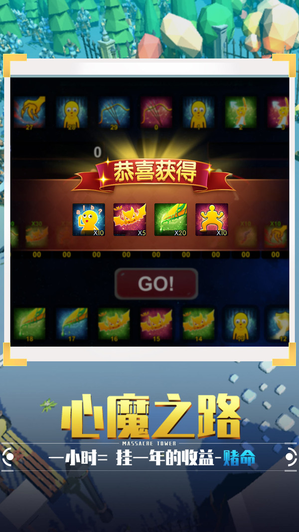 捍卫星球-1