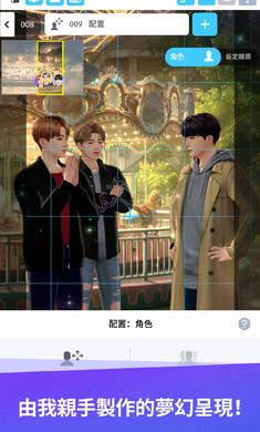 BTS宇宙故事-4