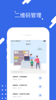 汇旺财图1