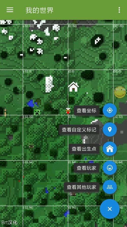 Blocktopograph手机版-1
