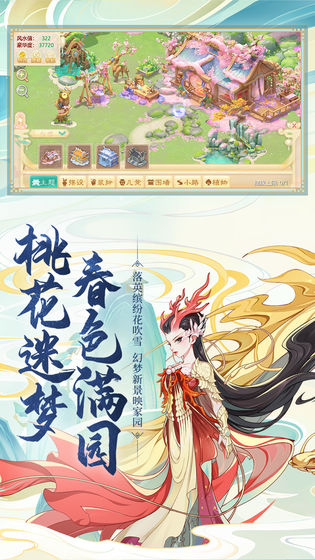 大话西游-1