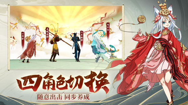 浮生妖绘卷截图1