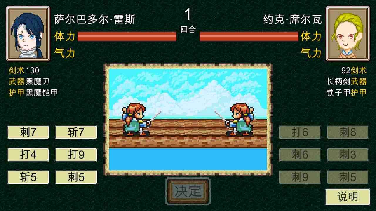 新地平线截图3