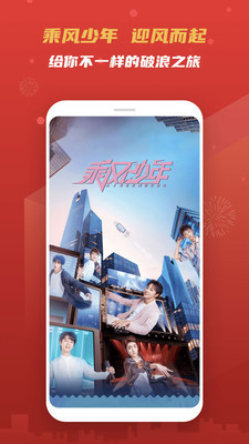 移动云VR截图1
