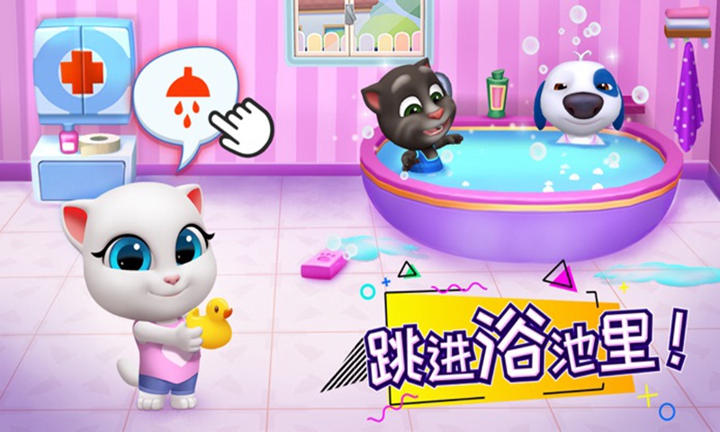 汤姆猫总动员图2