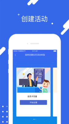 汇旺财app截图1