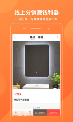 乐美家app-0