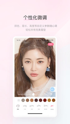 空瓶记app截图3