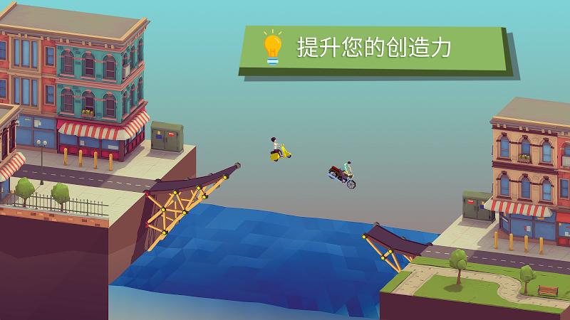 坏掉的桥-3