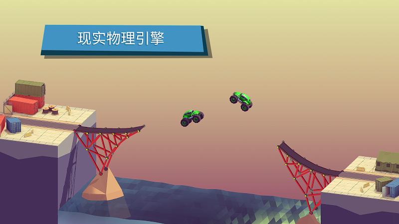坏掉的桥-1