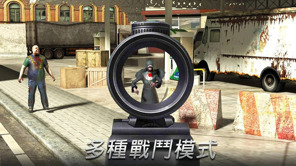 僵尸也疯狂截图3
