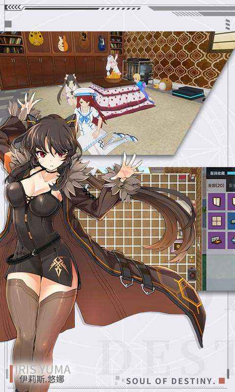 零界之痕图3