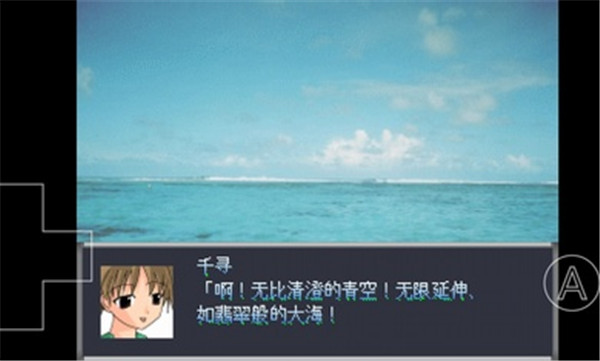 寄生Joker