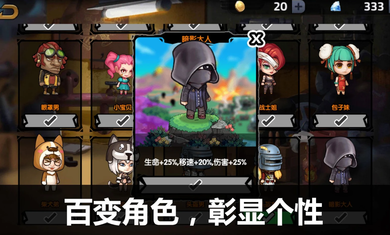 吃鸡大逃杀荒野求生行动图1
