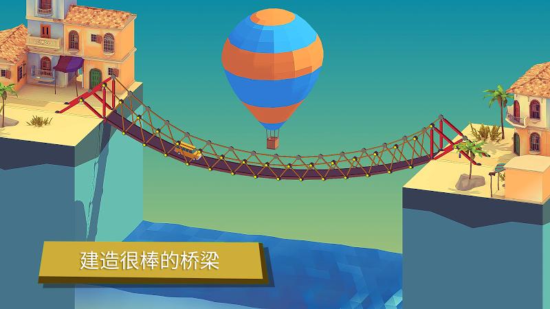 坏掉的桥-2