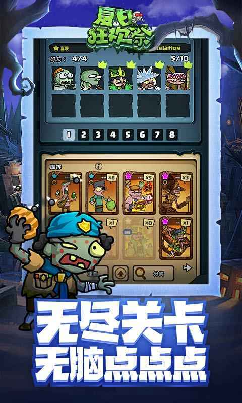 夏日狂欢祭-0