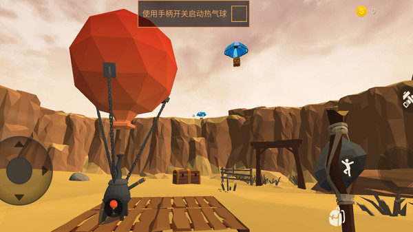 沙漠求生截图1