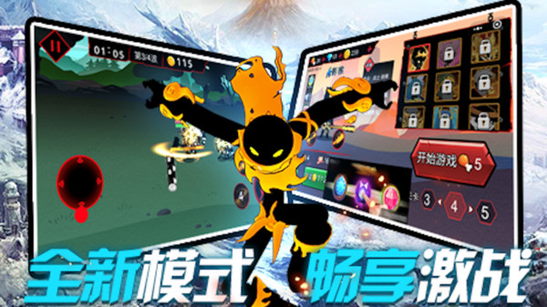 格斗剑魂传截图1