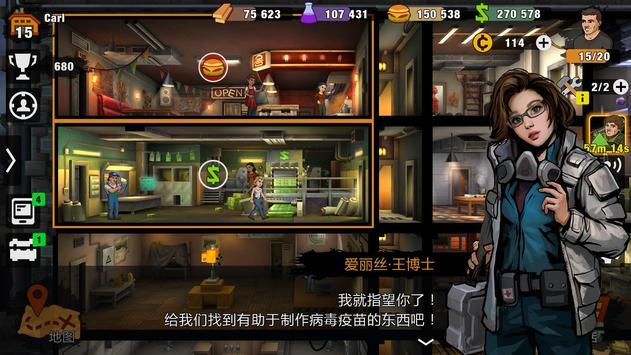 zerocity图4