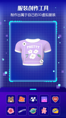 星偶app