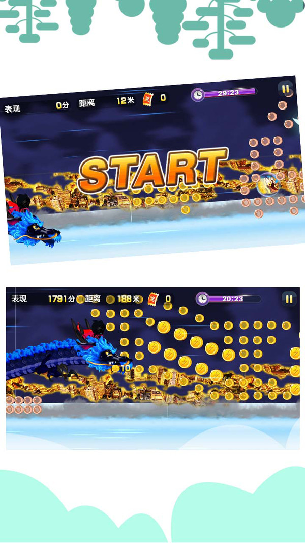 忍者猫跑酷图2
