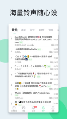 壁纸多多app-2