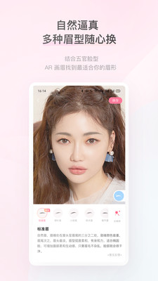 空瓶记app截图2