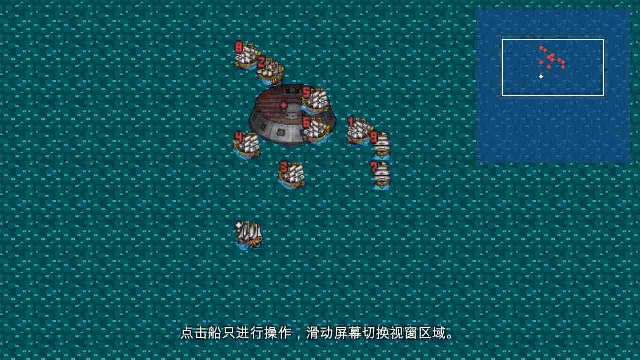 新地平线截图4